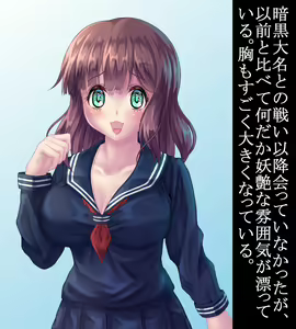 Page 4 of Youshi - preview thumbnail