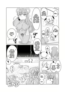 Page 16 of Untitled - preview thumbnail