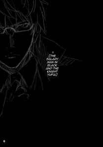 Page 3 of Kuro no Ryman to Kishi Yufia - preview thumbnail