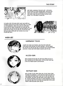 Page 168 of KOI♥KAN - preview thumbnail