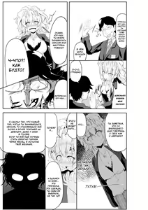 Page 27 of Gal-iro ni Somaru | Окрашен в цвета гяру - preview thumbnail