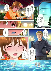 Page 109 of Gaticomi Vol. 111 - preview thumbnail