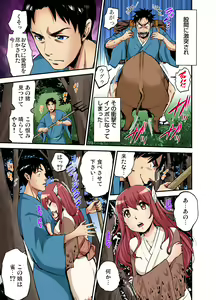 Page 194 of Gaticomi Vol. 111 - preview thumbnail