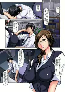 Page 63 of Gaticomi Vol. 111 - preview thumbnail