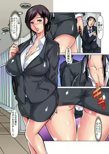 Page 82 of Gaticomi Vol. 111 - preview thumbnail