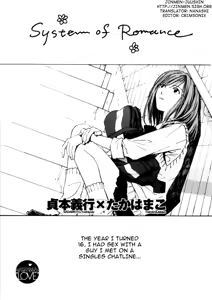 System of Romance — hentai manga cover on Fhentai
