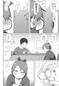 Page 5 of Shikinami Aiai Kotatsu - preview thumbnail