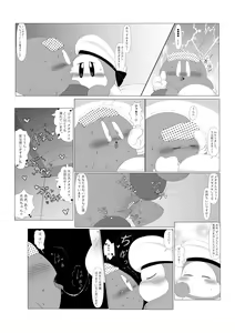 Page 11 of Ganko na Kishi no Kyouretsu na Hatsujou to Sore o Naosu Suihei! - preview thumbnail