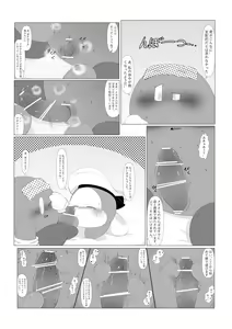 Page 12 of Ganko na Kishi no Kyouretsu na Hatsujou to Sore o Naosu Suihei! - preview thumbnail