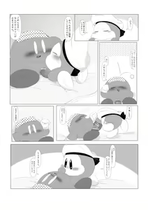 Page 14 of Ganko na Kishi no Kyouretsu na Hatsujou to Sore o Naosu Suihei! - preview thumbnail