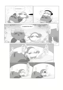 Page 18 of Ganko na Kishi no Kyouretsu na Hatsujou to Sore o Naosu Suihei! - preview thumbnail
