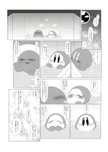 Page 19 of Ganko na Kishi no Kyouretsu na Hatsujou to Sore o Naosu Suihei! - preview thumbnail