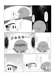 Page 7 of Ganko na Kishi no Kyouretsu na Hatsujou to Sore o Naosu Suihei! - preview thumbnail