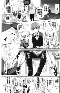Page 136 of Himegoto Lip | 私密的淫蜜唇 - preview thumbnail