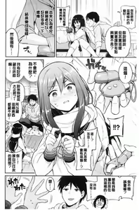 Page 31 of Himegoto Lip | 私密的淫蜜唇 - preview thumbnail