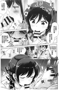 Page 114 of Boku no Saikyou ni Eroi Onee-san | 我的最強的好色的變態大姊姊 - preview thumbnail