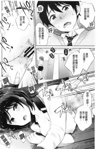 Page 119 of Boku no Saikyou ni Eroi Onee-san | 我的最強的好色的變態大姊姊 - preview thumbnail