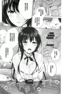 Page 31 of Boku no Saikyou ni Eroi Onee-san | 我的最強的好色的變態大姊姊 - preview thumbnail