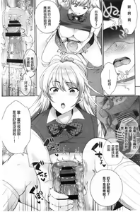 Page 56 of Boku no Saikyou ni Eroi Onee-san | 我的最強的好色的變態大姊姊 - preview thumbnail