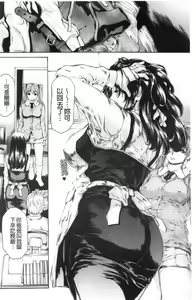 Page 105 of 9-ji kara 5-ji made no Koibito Vol.3 - preview thumbnail