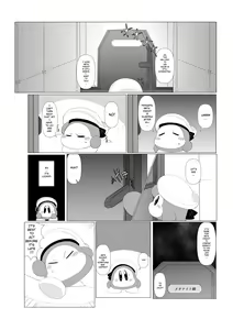 Page 4 of A Knight's Intense Estrus and The Sailor Who Cured it - preview thumbnail