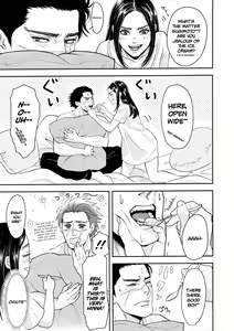Page 15 of Marshmallow 1+2 - preview thumbnail