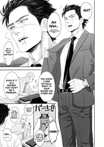 Page 25 of Marshmallow 1+2 - preview thumbnail