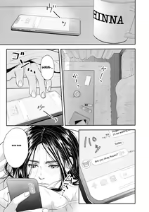 Page 27 of Marshmallow 1+2 - preview thumbnail