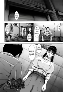 Page 3 of Funnyuu Oppatissier | 분출 모유 젖가슴 제과점 - preview thumbnail