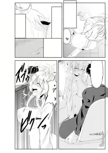 Page 16 of Gal-iro ni Somaru - preview thumbnail
