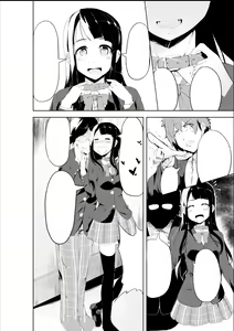 Page 2 of Gal-iro ni Somaru - preview thumbnail