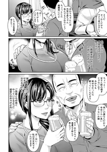 Page 126 of COMIC MILF 2020-10 Vol. 56 - preview thumbnail