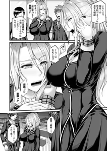 Page 180 of COMIC MILF 2020-10 Vol. 56 - preview thumbnail
