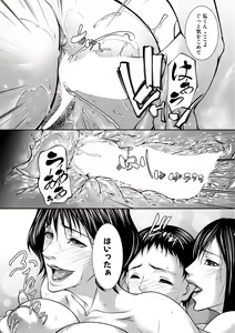 Page 251 of COMIC MILF 2020-10 Vol. 56 - preview thumbnail