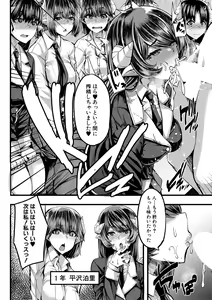 Page 86 of COMIC MILF 2020-10 Vol. 56 - preview thumbnail
