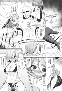 Page 19 of Juunana Kuchikutai no Choukoukyuu Kuro Bikini Soapland de Renzoku Nakadashi Doppyun Shite Kudasai! - preview thumbnail