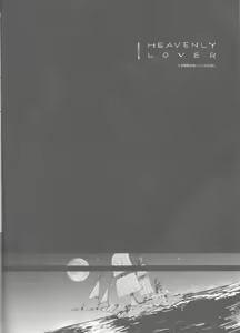 Page 5 of HEAVENLY LOVER - preview thumbnail