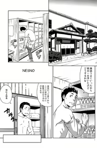 Page 4 of NESNO - preview thumbnail