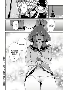 Page 104 of Nee, Shikotte yo. - preview thumbnail