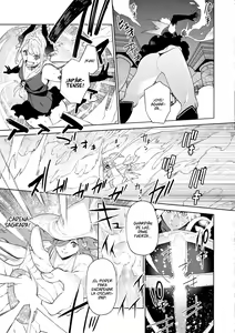 Page 171 of Nee, Shikotte yo. - preview thumbnail