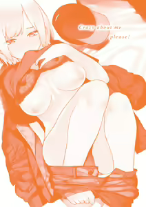 Page 196 of Nee, Shikotte yo. - preview thumbnail