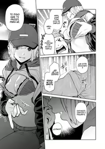 Page 9 of Nee, Shikotte yo. - preview thumbnail