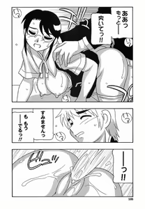 Page 108 of SCHOOL DAYs second season - preview thumbnail