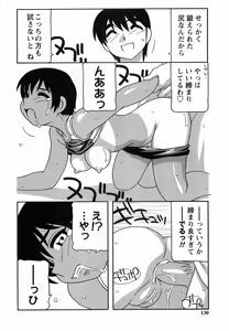 Page 130 of SCHOOL DAYs second season - preview thumbnail