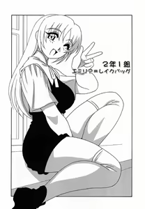 Page 137 of SCHOOL DAYs second season - preview thumbnail