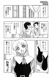 Page 138 of SCHOOL DAYs second season - preview thumbnail