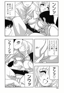 Page 144 of SCHOOL DAYs second season - preview thumbnail