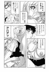 Page 148 of SCHOOL DAYs second season - preview thumbnail