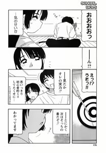 Page 158 of SCHOOL DAYs second season - preview thumbnail
