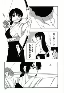 Page 159 of SCHOOL DAYs second season - preview thumbnail